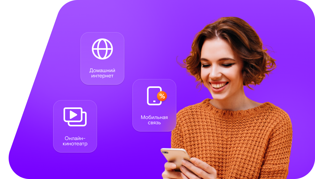 Промо-тарифы Ростелеком в&nbsp;деревня Чаплыгино (Орловская область)